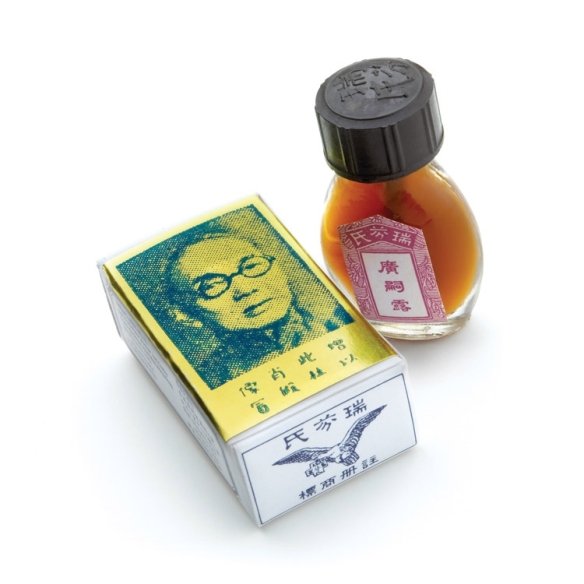 Brocha China Original